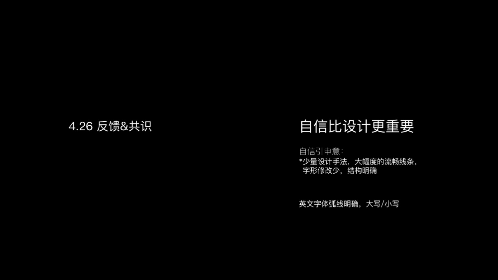 5月7日设计整理