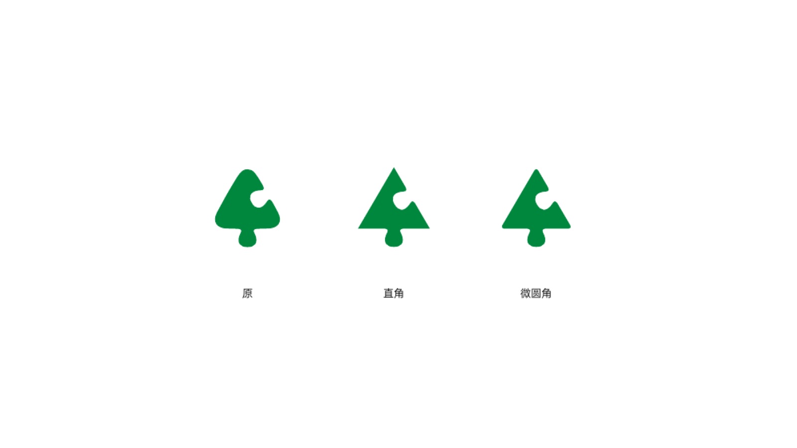 三角形修改